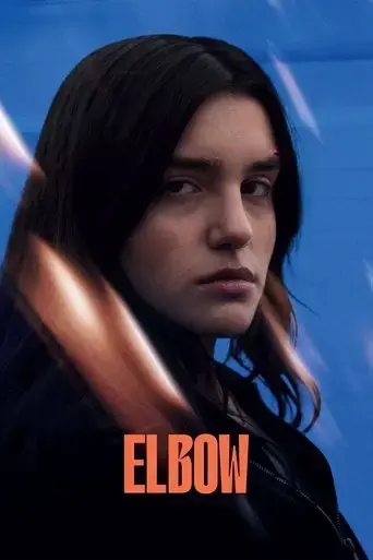ellbogen-2024