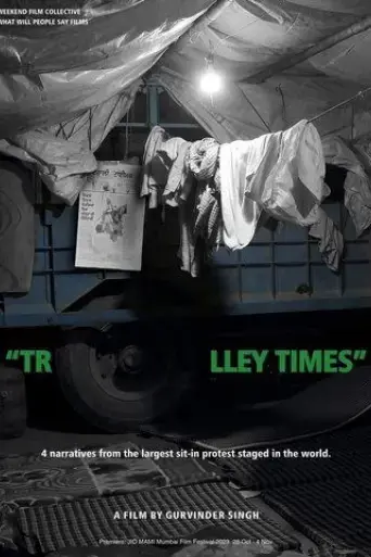 trolley-times-2023