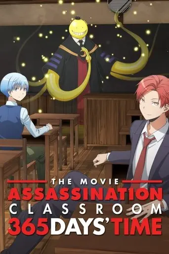 assassination-classroom-365-days-2016