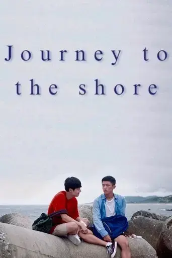 journey-to-the-shore-2020
