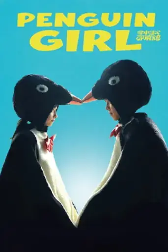penguin-girl-2025