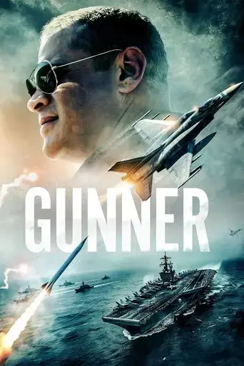 gunner-2025