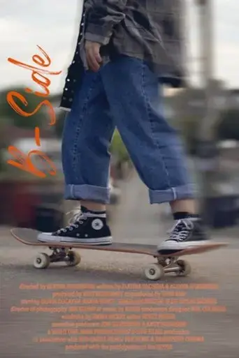 b-side-2019