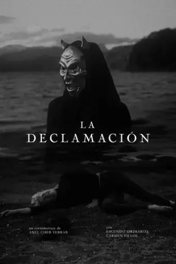 declamation-2022