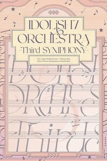 idolish-7-orchestra-third-symphony-2023