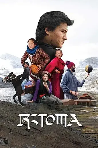 ritoma-2018