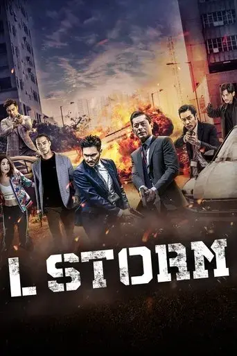 l-storm-2018