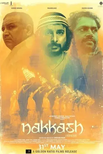 nakkash-2019