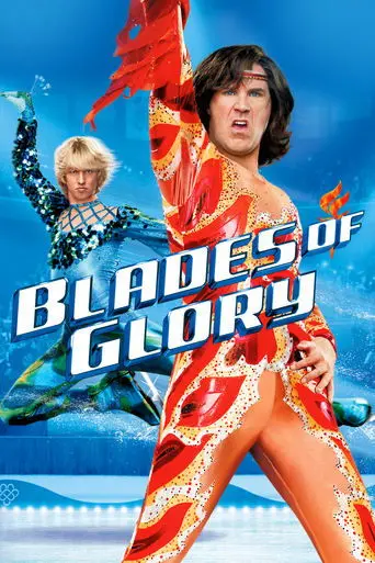 blades-of-glory-2007