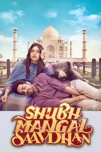 shubh-mangal-savdhan-2017