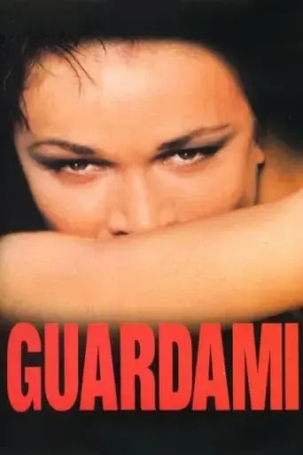 guardami-1999