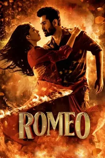 romeo-2024