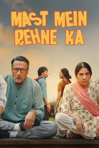 mast-mein-rehne-ka-2023