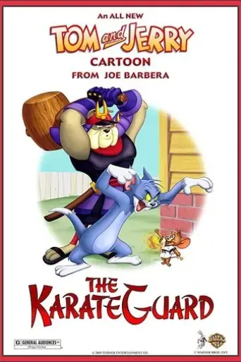the-karate-guard-2005