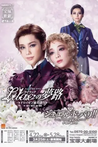 a-dream-in-lilac-jewel-de-paris-2023