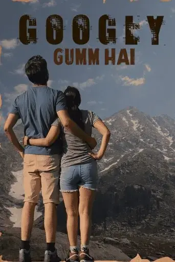 googly-gumm-hai-2021