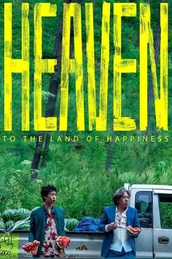 heaven-to-the-land-of-happiness-2021
