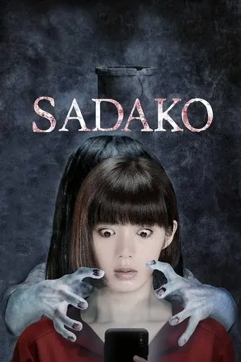 sadako-2019
