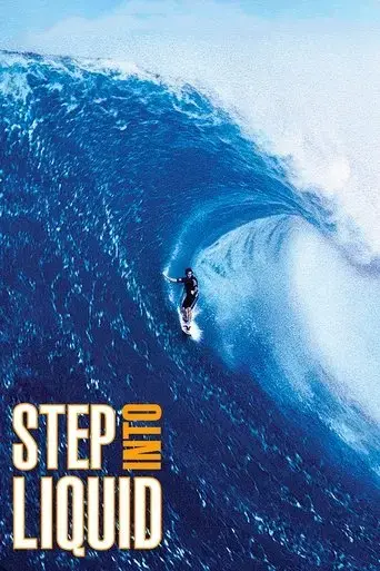 step-into-liquid-2003
