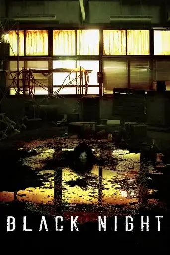 hak-yae-2006