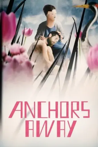 anchors-away-2020