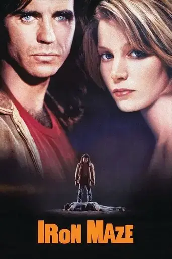 iron-maze-1991