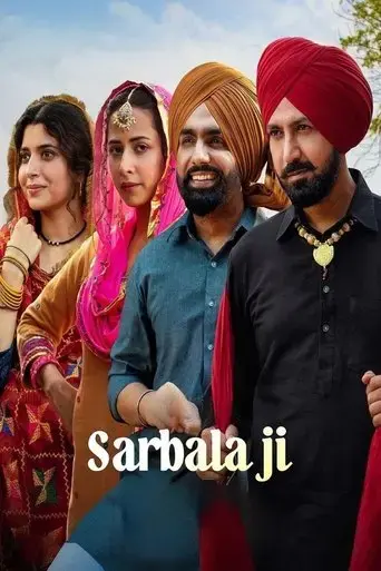 sarbala-ji-2025