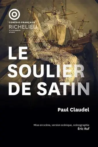 le-soulier-de-satin-2025