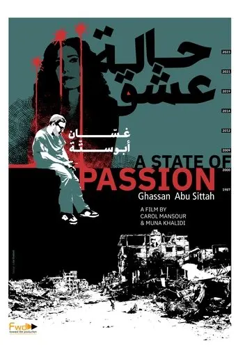 a-state-of-passion-2024