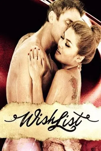 sexual-wishlist-2014
