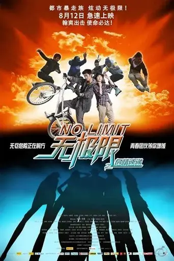 no-limit-2011