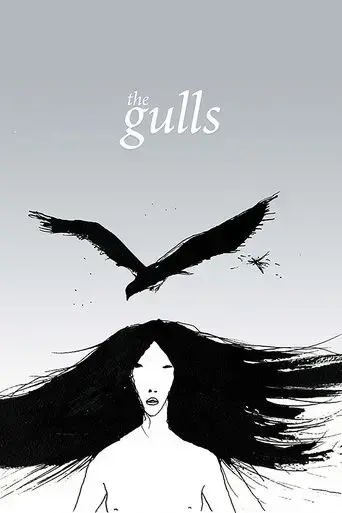 the-gulls-2015