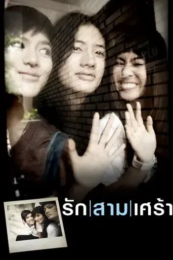 the-last-moment-2008