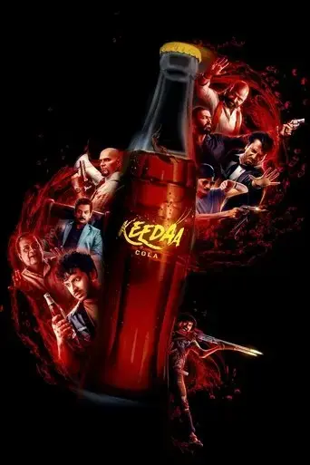keedaa-cola-2023