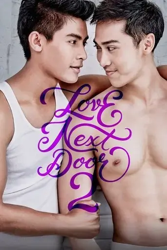 love-next-door-2-2015