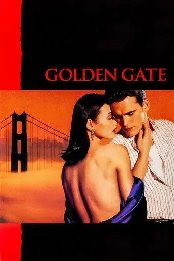 golden-gate-1994