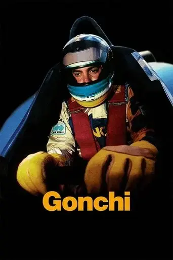 gonchi-la-pelicula-2015
