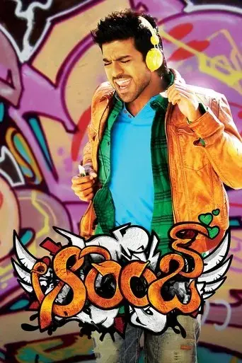 orange-2010