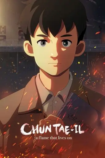 chun-tae-il-2021