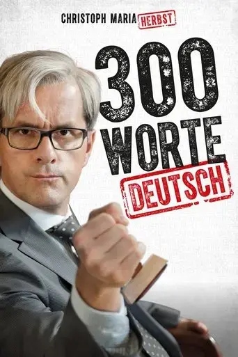 300-worte-deutsch-2015