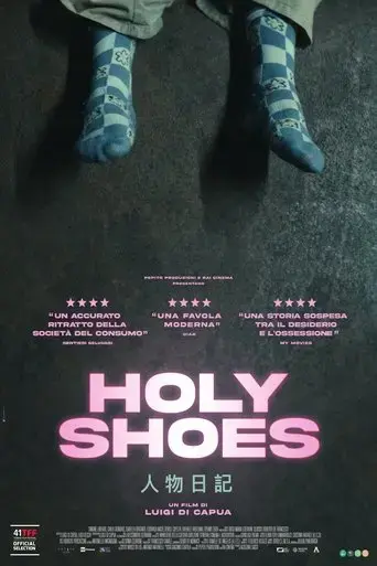 holy-shoes-2024