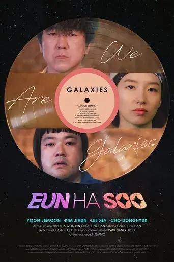 galaxies-2024