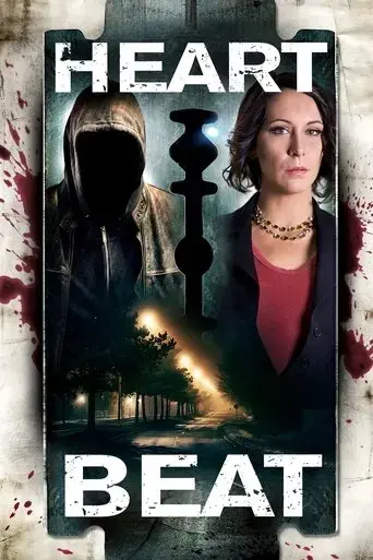 heartbeat-2020