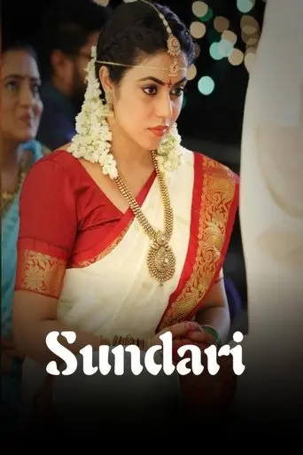 sundari-2021