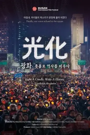 light-a-candle-write-a-history-candlelight-revolution-2018