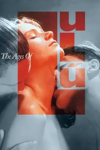 the-ages-of-lulu-1990
