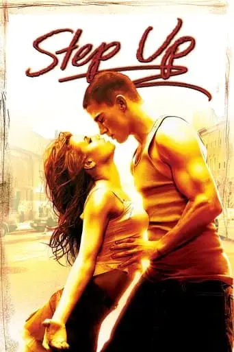 step-up-2006