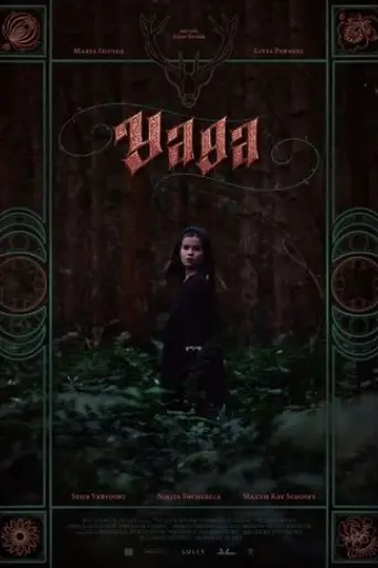 yaga-2025