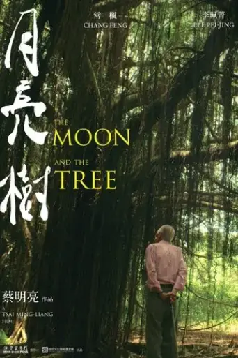 the-moon-and-the-tree-2021