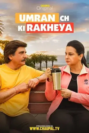 umran-ch-ki-rakheya-2022